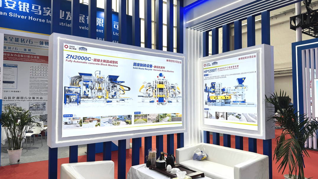 Quangong Co., Ltd. справляє фурор на виставці BICES 2025, демонструючи нові досягнення в обладнанні для виробництва цегли з твердих відходів