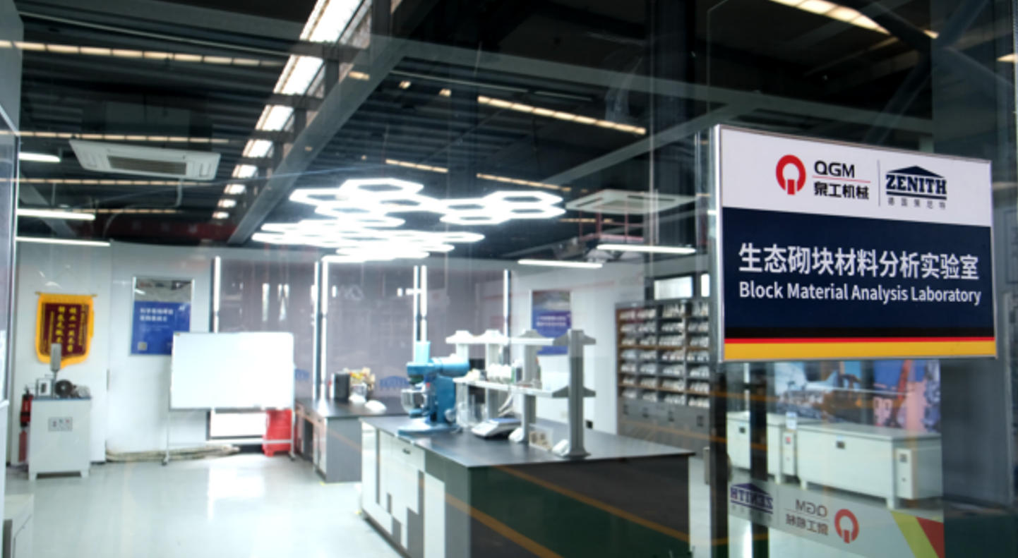 Лабораторія Quangong Brick Making Laboratory досягла нового прориву в спільному використанні твердих відходів із багатьох джерел